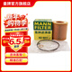 曼牌濾清器（MANNFILTER）HU8011Z機油濾芯 機油格 適用于寶馬2系M2 3系M3 4系M4