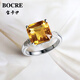 寶卡伊天然黃水晶戒指女925銀鑲高品金橘色戴妃款水晶戒指 5克拉時(shí)尚公主方款
