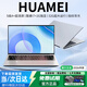 HUAMEI【補貼30%】2026英特爾酷睿i9/i7滿(mǎn)血獨顯筆記本電腦輕薄本高端高性能金屬游戲設計大學(xué)生 酷睿i7集顯【4K+全能本+全面屏+背光+指紋鎖】 32G內存+1TB超速硬盤(pán)