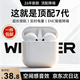 WITGOER【TOP榜第1名】藍牙耳機適用于蘋(píng)果17pro/iphone無(wú)線(xiàn)降噪2026最新款超長(cháng)續航半入耳式運動(dòng)華為小米
