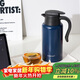 樂(lè )扣樂(lè )扣（LOCK&LOCK）大容量不銹鋼內膽316L保溫瓶家用暖壺按壓熱水壺開(kāi)水瓶1.5L深藍色