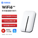 華為智選鴻蒙智選隨行移動(dòng)隨身wifi 便攜式4G上網(wǎng)寶無(wú)線(xiàn)wifi6路由器E5576-822