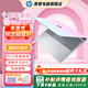 惠普（HP）星BOOK15筆記本電腦 超輕薄便攜大屏小新品商務(wù)辦公本學(xué)生游戲手提本電腦 銳龍版 草莓薄荷 【性?xún)r(jià)比強推】R5-7520U/16G/1TB