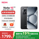 小米紅米note15pro+ 國家補貼 新品5G手機 第四代驍龍7s 7000mAh 龍晶玻璃十倍抗摔 IP68防水 子夜黑 16GB+512GB 標配