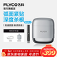 飛科（FLYCO）剃須刀往復式便攜出行必備電動(dòng)刮胡刀水洗智能充電胡須刀生日圣誕節禮物送男朋友送爸爸 F8星空銀【贈鼻毛器】