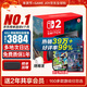 任天堂（Nintendo）【國內保稅倉】Switch2/1代 OLED日版/港版游戲機續航加強版ns體感掌機便攜家用主機 港版Switch2國際版+ns2寶可夢(mèng)ZA保稅