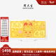 周大生（CHOW TAI SENG）黃金投資金鈔足金馬上有福金片金貼金條馬年新年禮物送女友 足金馬上有福金鈔-1g