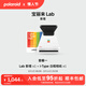 寶麗來(lái)（Polaroid）【情人節禮物】Lab影塔手機照片拍立得相紙打印機 藍牙連接 給男女友閨蜜送伴手禮紀念生日新年 白色【現貨速發(fā)】 送禮套餐：影塔+i-Type白框*1