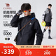 駱駝（CAMEL）秋冬防潑水防風(fēng)拼色撞色山系機能風(fēng)工裝 幻影黑  XL 