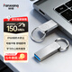 梵想（FANXIANG）64GB USB3.2 F326 讀速150MB/S 商務(wù)車(chē)載大容量U盤(pán)電腦通用優(yōu)盤(pán) 一體封裝 防塵防水
