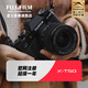 富士（FUJIFILM）X-T50/XT50 微單相機 4020萬(wàn)像素五軸防抖無(wú)反vlog相機 XF16-50mm套機 浩瀚銀[官方標配]