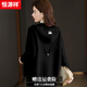 恒源祥羊毛短外套女士春秋款連帽新款棒球服女裝開(kāi)衫寬松外搭小香風(fēng)上衣 黑色 XL 建議110-120斤
