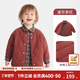 齊齊熊（ciciibear）寶寶假兩件夾棉外套男女童棉服秋冬款新款兒童保暖棉衣新年服紅品 波爾多紅 100