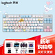 羅技（Logitech） K835機械鍵盤(pán) 有線(xiàn)鍵盤(pán) 84鍵彩色游戲鍵盤(pán) 青紅軸電競辦公筆記本臺式吃cf LOL K835紅軸+可愛(ài)狗鍵帽+多選禮品