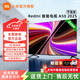 小米智能電視r(shí)edmi A50 2025節能款 50英寸平板電視機 4K超高清144Hz高刷2GB+32GB 二級能效L50RB-RAE 50英寸 【官方標配】