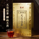 安化黑茶茶協(xié)授權 金花茯茶正宗茯磚2010年湖南天尖貢茶茶葉禮盒送禮1kg