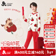 久歲伴紅色兒童睡衣男童秋季A類(lèi)精梳棉寬松長(cháng)袖家居服寶寶本命年睡衣褲