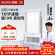 奧普（AUPU）風(fēng)暖浴霸E系列 纖薄機身 強弱風(fēng)暖 大照明 E172適配集成吊頂