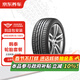 韓泰（Hankook）汽車(chē)防爆輪胎2條 245/45R18 100Y K117B 京東養車(chē)