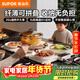 蘇泊爾（SUPOR）折疊暖菜板 飯菜保溫板熱菜板 加熱桌墊菜板 烘干發(fā)酵調溫定時(shí)保溫板（方形） BF6040P822D