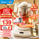 美的（Midea）養生壺2L大容量煮茶壺燉煮壺 不銹鋼花茶壺煮茶壺 12小時(shí)恒溫煮茶器宿舍辦公室可用 【帶茶漏+蛋架】 2L YS20P502