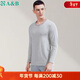 AB秋冬新品男士彈力棉親膚彩條秋冬保暖薄款套裝  蘭灰彩條 XL