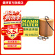 曼牌濾清器（MANNFILTER）HU815/3X 機油濾芯 機油格 適用于寶馬3系X1系列X3系列Z4系列