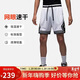 Jordan男運動(dòng)短褲喬丹 Dri-FIT速干 撞色條紋 五分褲DX1488-100白黑L