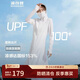 波司登夏國標防曬衣長(cháng)款連帽原紗涼感修身防紫外線(xiàn)UPF100出游外套