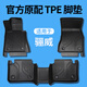 知聞適用于東風(fēng)日產(chǎn)驪威腳墊全包圍專(zhuān)用尼桑改裝配件老款汽車(chē)TPE腳墊 【單層】TPE腳墊 驪威【07-18款】專(zhuān)用