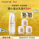 資生堂（SHISEIDO）盼麗風(fēng)姿智感日乳75ml SPF30 防曬霜輕薄水潤柔滑速成膜