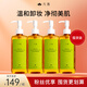 凡茜（fanxi）白茶毛孔細致卸妝油200ml*4瓶卸妝乳液敏肌適用女神節