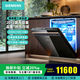 西門(mén)子（SIEMENS）【晶蕾?烘干5.0】20+2套新品智凈魔方PLUS 大容量嵌入式洗碗機超五星消殺240h抑菌存洗SJ45ZB99MC 嵌入式 【單洗碗機】超1級節能+10天10夜長(cháng)效儲存