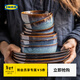 宜家（IKEA）【熱銷(xiāo)套組】格拉德里石瓷碗碟盤(pán)盆餐具組合灰色多尺寸 熱銷(xiāo)6件套藍色:碗+深盤(pán)+餐盤(pán)