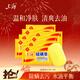 上?！揪〇|金榜】香皂硫磺皂肥皂沐浴洗頭洗臉洗發(fā)控油沐浴露男85g*8