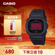 卡西歐（CASIO）G-SHOCK 黑紅暗焰系列男士手表 黑紅雙色潮酷設計血屏款 防震腕表 DW-5600BBR-1PR