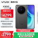 vivo X300 12GB+256GB 純粹黑 蔡司2億超級主攝 蔡司APO超級長(cháng)焦 5年持久流暢OriginOS 6 拍照 AI手機