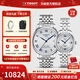 天梭（TISSOT）【新年禮物】 瑞士手表 力洛克系列1853機械腕表男女情侶對表 20周年紀念款