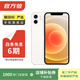 Apple 蘋(píng)果 iPhone 12 mini 蘋(píng)果12 mini 5G 二手蘋(píng)果手機 國行全網(wǎng)通 白色 128G白條6期免息0首付
