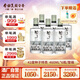 金種子酒 特貢  42度濃香型白酒 糧食固態(tài)發(fā)酵口糧酒 自飲宴請送禮 42度 460mL 6瓶 整箱