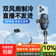 直播手機支架專(zhuān)用 雙核半導體散熱器支架 雙風(fēng)扇靜音磁吸結冰神器 紅魔黑鯊適用蘋(píng)果一加華為小米 雙風(fēng)扇直播散熱器+支架