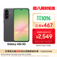 三星Samsung Galaxy A56 超薄機身5000萬(wàn)像素 5000mAh 拍照游戲手機 AI手機12GB+256GB 秘野灰國家補貼