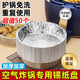 美家生活空氣炸鍋專(zhuān)用紙錫紙盤(pán)烘焙烤箱紙碗家用食品級【50個(gè)裝】加大加厚