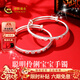 中國黃金（CHINA GOLD）銀手鐲足銀聰明伶俐寶寶鐲子嬰兒款滿(mǎn)月周歲見(jiàn)面禮物 足銀寶寶手鐲約20±1g*甄選禮盒