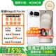榮耀Magic8 Pro Air 新品5G手機 輕至155g 薄至6.1mm 小至6.31英寸 全焦段閃光人像 AI手機 國家補貼 羽白 16GB+512GB【2年碎屏險+3年質(zhì)?！?官方標配【12期