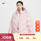 耐克升級款暖風(fēng)羽絨服女子連帽夾克冬新款NIKE STORM-FIT HV5236 667粉砂巖紅/帆白 S