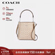 蔻馳（COACH）【品牌直供】女士MOLLIE小號水桶包棕黃拼黑色CBQ33新年禮物
