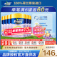 美素佳兒（Friso）港版金裝嬰幼兒奶粉美素力 含HMO益生菌助力成長(cháng)皇家荷蘭原裝進(jìn)口 4段800g*6罐裝(3歲以上)