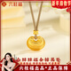 六桂福珠寶馬年本命年禮物足金999金鎖黃金吊墜古法嬰兒長(cháng)命鎖鎖包純金項鏈 足金小胖福金鎖吊墜(送繩子） 專(zhuān)柜禮盒（僅購買(mǎi)禮盒）