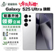 三星（SAMSUNG）三星Samsung/三星 Galaxy S25 Ultra SM-S9380全網(wǎng)通5G港版AI手機現貨 S25 Ultra鈦輝銀 12+512G港版+店保